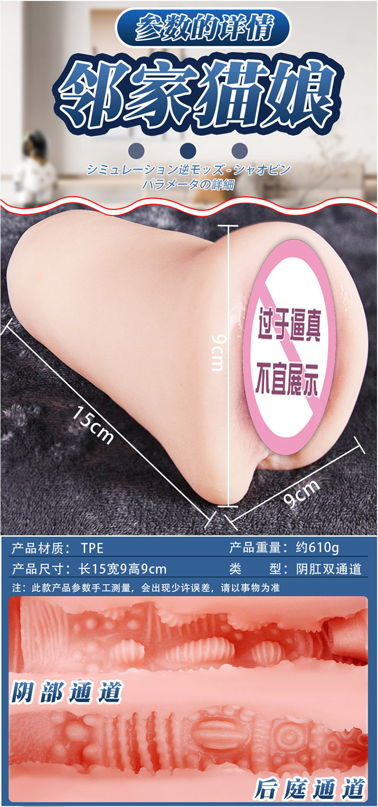 Jiuai Men’s Manual Masturbation Cup Half-Body Doll TPE Flesh-Colored — detail image 18