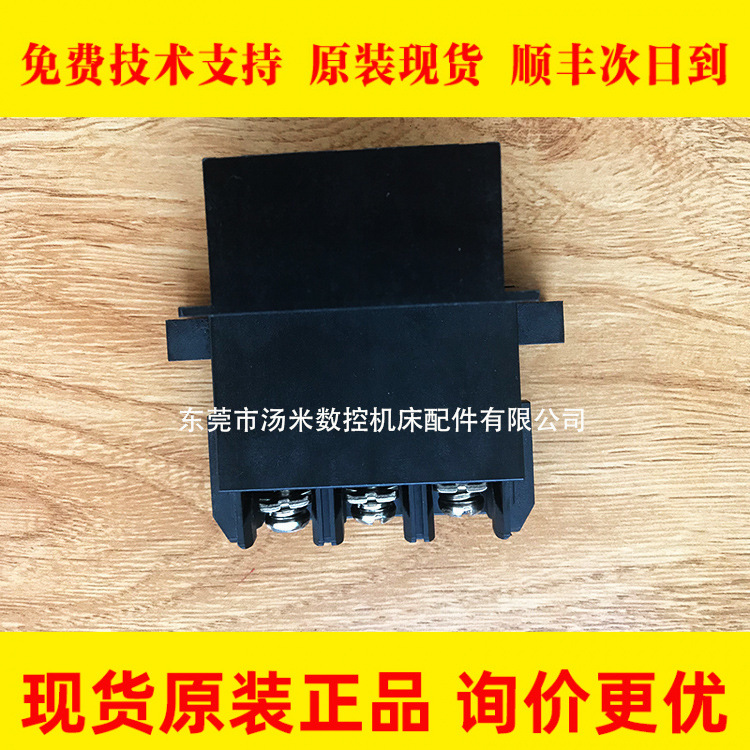 FANUC发那科主轴电机接线柱数控机床伺服电机原装接线配件现货