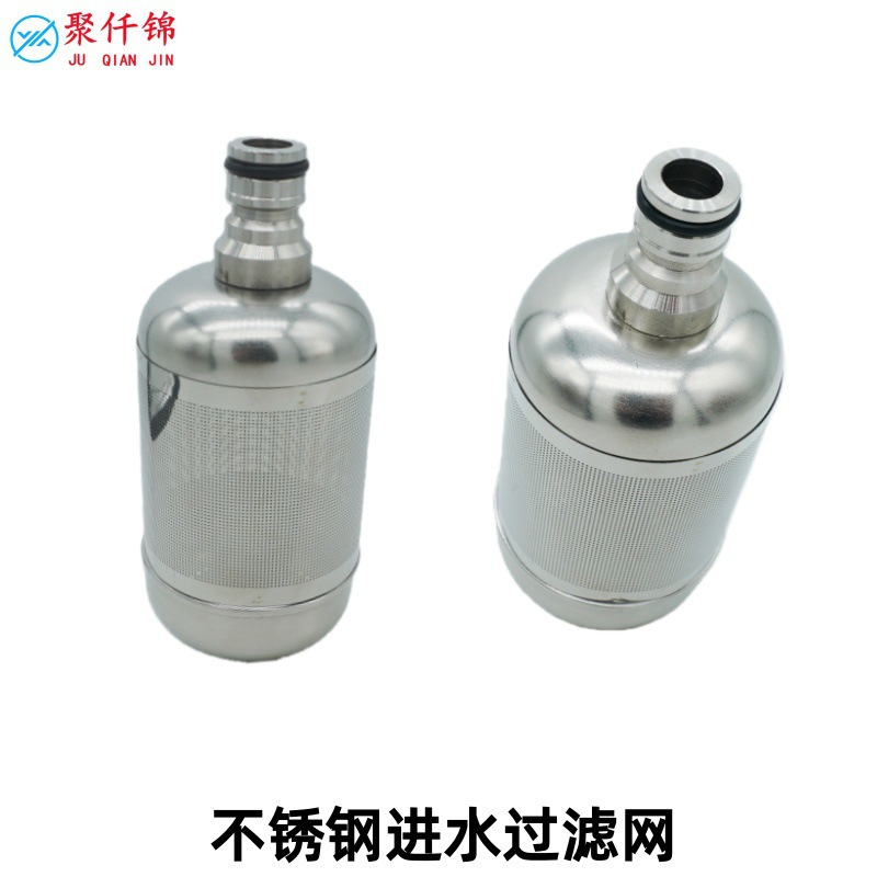 304 stainless steel water inlet filter net for car wash machine, high-pressure accessory, water inlet hose nozzle, 1/2 inch filter