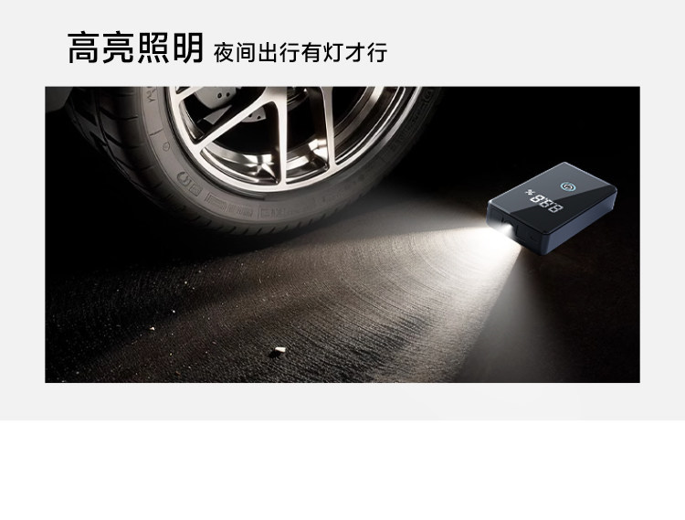 Yunjie Car Emergency Jump Starter and Air Pump All-In-One Device, Multifunctional Portable Car Jump Starter with Strong Starting Power