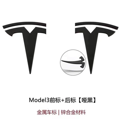 Car logo, Replaced with 3Yt Front Logo and - model-3-front-rear-metal-matte-black