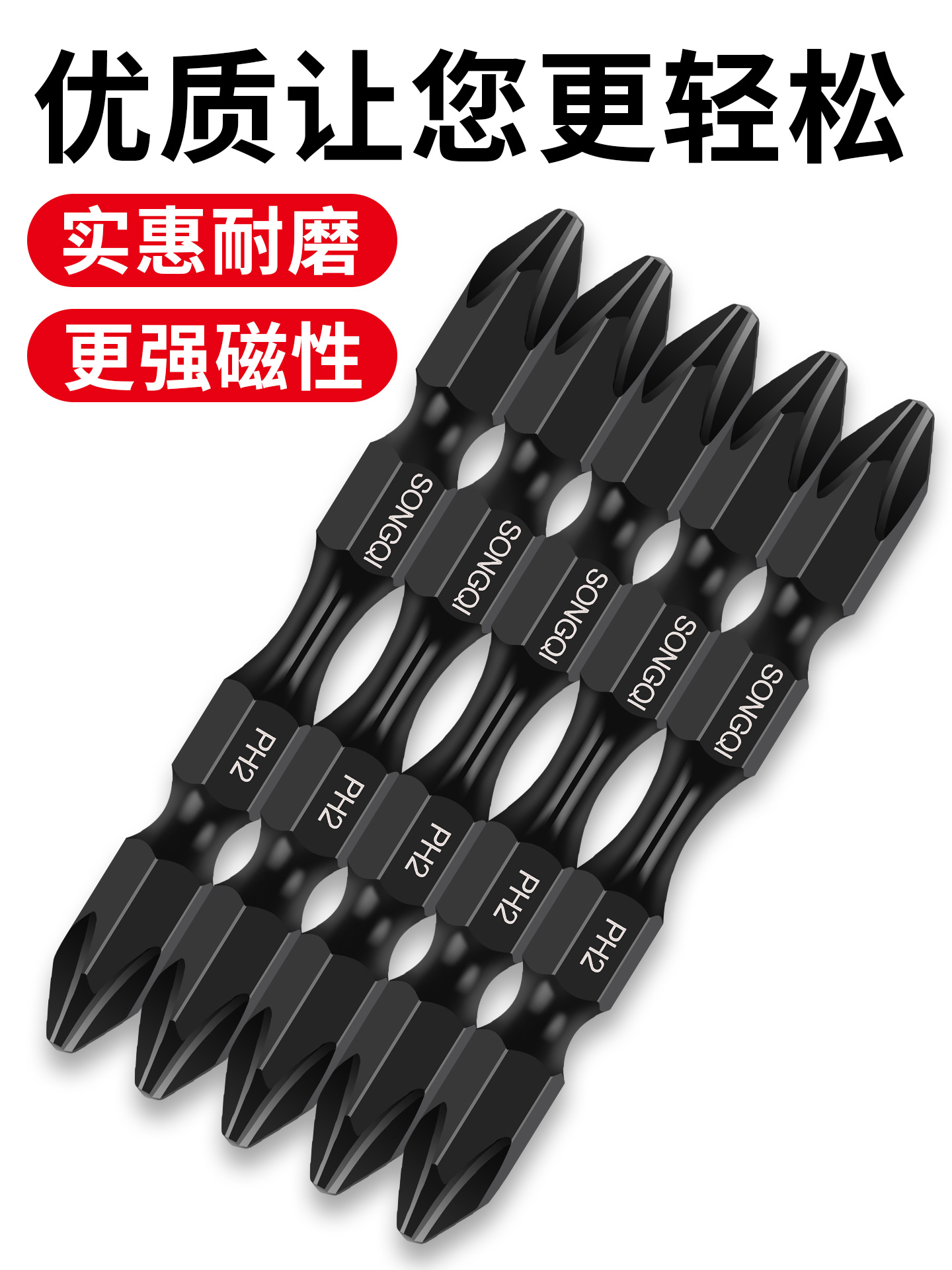 ✅批头钨钢强磁圈风批双截棍十字头电批螺丝刀手电转钻披头批咀套
