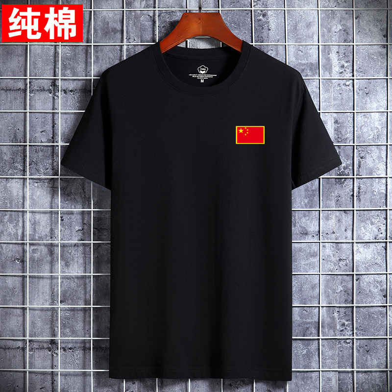 Style—black