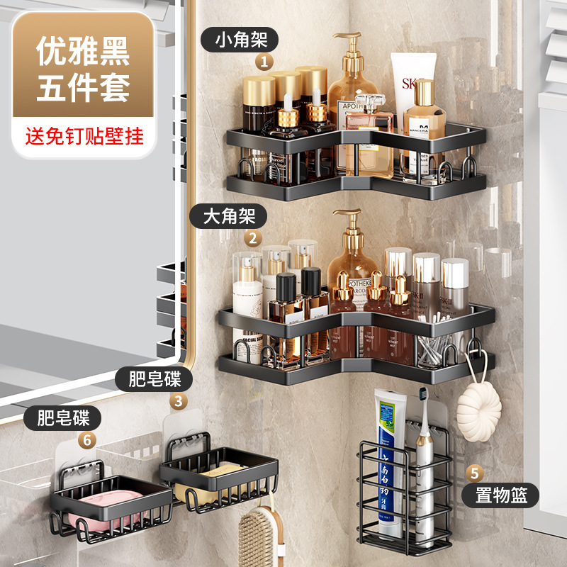 No Punching Bathroom Triangle Storage Rack Bathroom Sink Wall-Mounted Storage Rack Kitchen Condiment Corner Rack