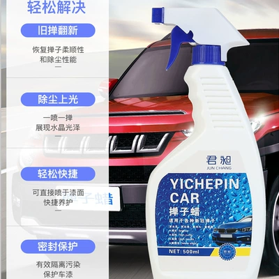Paint Surface Maintenance Car Wax, Car wax