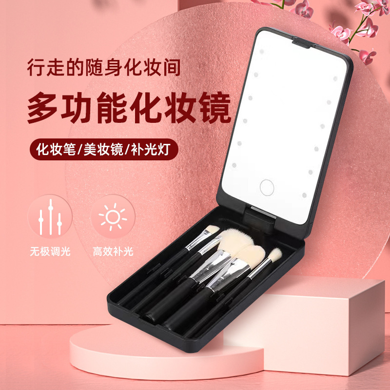 跨境led化妆镜带灯镜子5支化妆刷套装化妆刷收纳盒带盖防灰尘