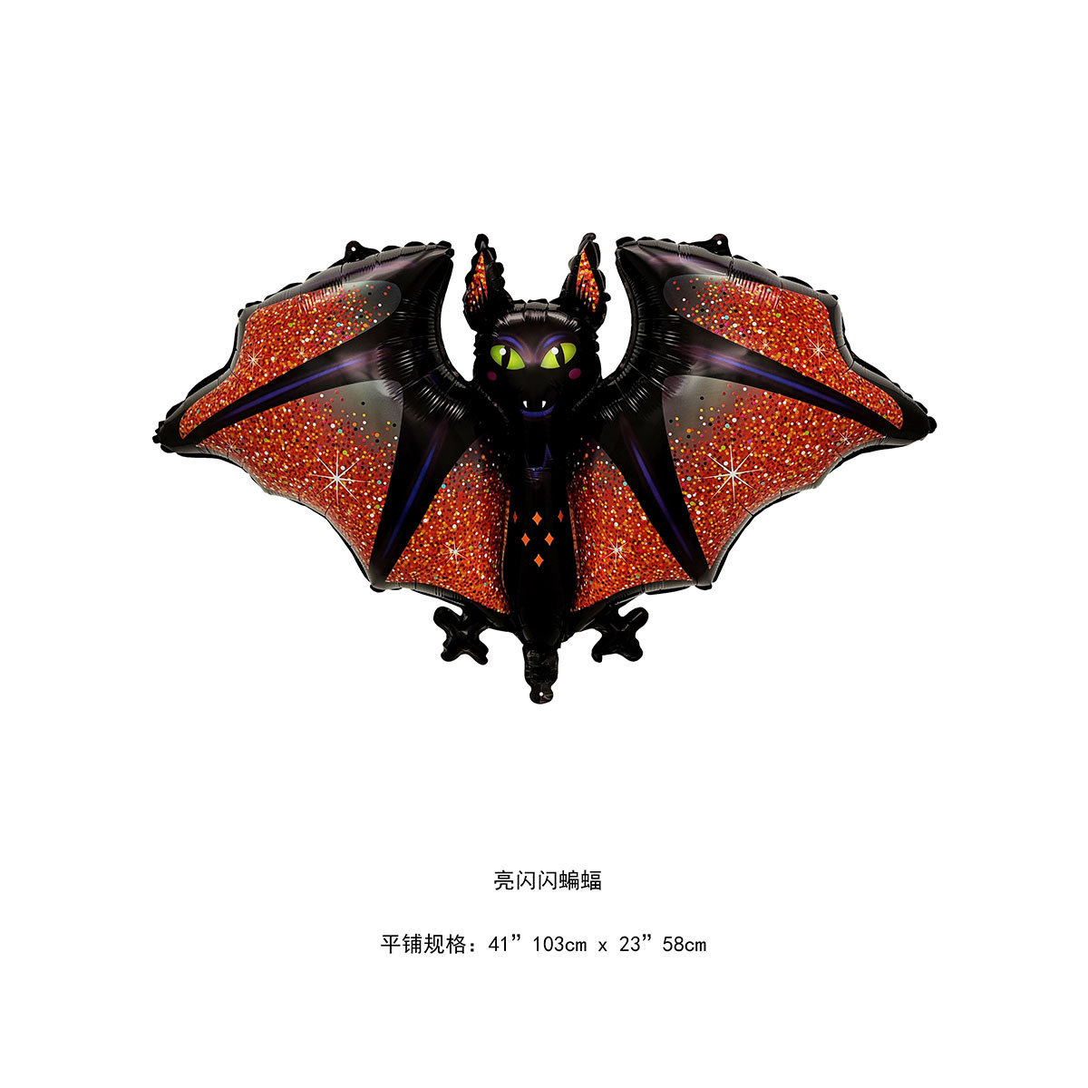 2025 nuevo estilo Halloween estilo globo tarjeta grande 2.5 m esqueleto calabaza murciélago bruja momia esqueleto