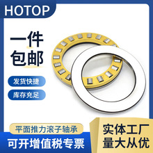 哈尔滨鸿通81134 81136 81138 81140 81144M推力圆柱滚子轴承