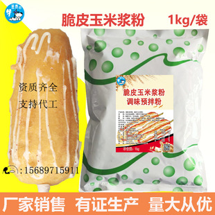 ��ô�Ƥ������ը��1ǧ�˴��{������������״�ը��