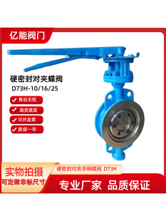 Ӳ�ܷ��T䓌��Aʽ�ֱ����y��ƫ��D73H-16CD71H/25CDN100 80125 65