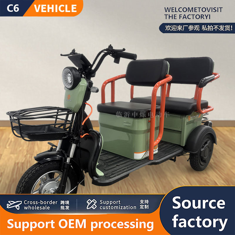 Comercio exterior transfronterizo personalizado 48V60V ocio triciclo eléctrico doméstico recoger niños coche de batería para personas mayores scooter