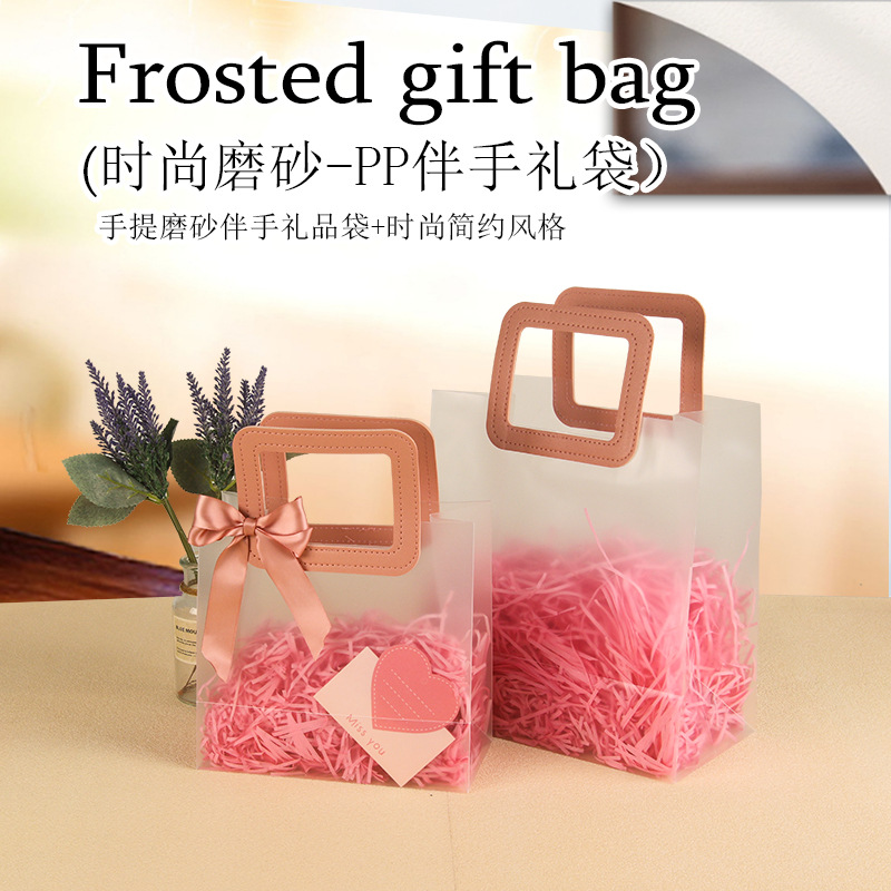 Romantic Pp Hand-Carry Bags, Fashionable Packaging, Valentine's Day Gift Bags with a High-Quality Feel, Customizable and Empty Gift Bags for Wholesale