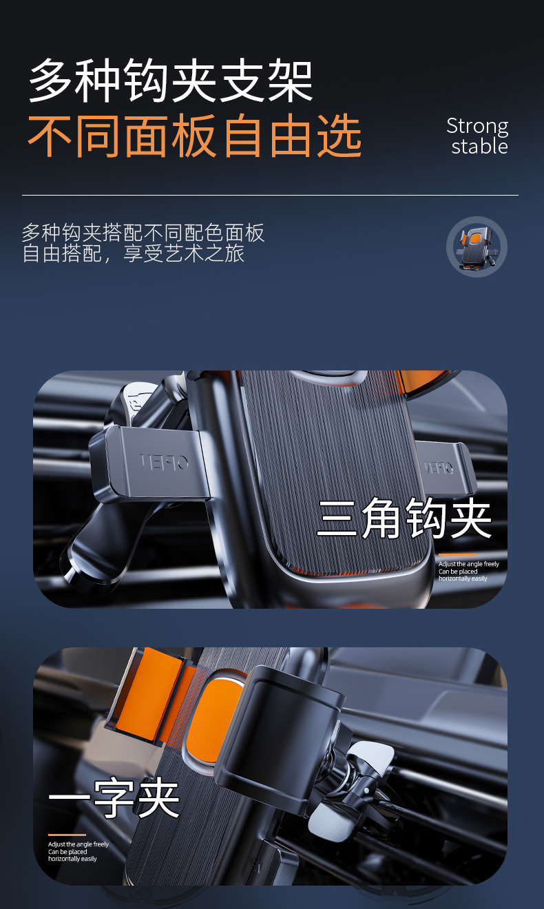 Car Air Outlet Mobile Phone Holder Car Multifunctional Anti-Shake and Shock-Proof Stable Rotatable Mobile Phone Navigation Holder