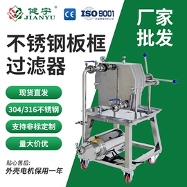 离心泵;泵配件;转子泵