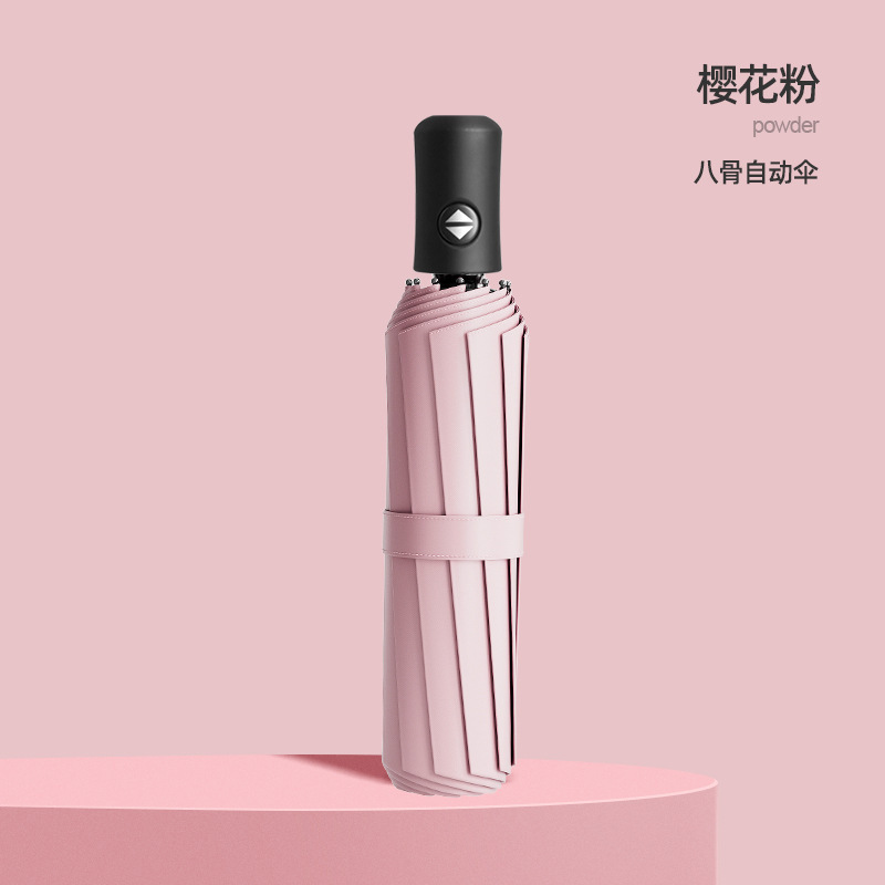 8 본 자동 블랙 핑크