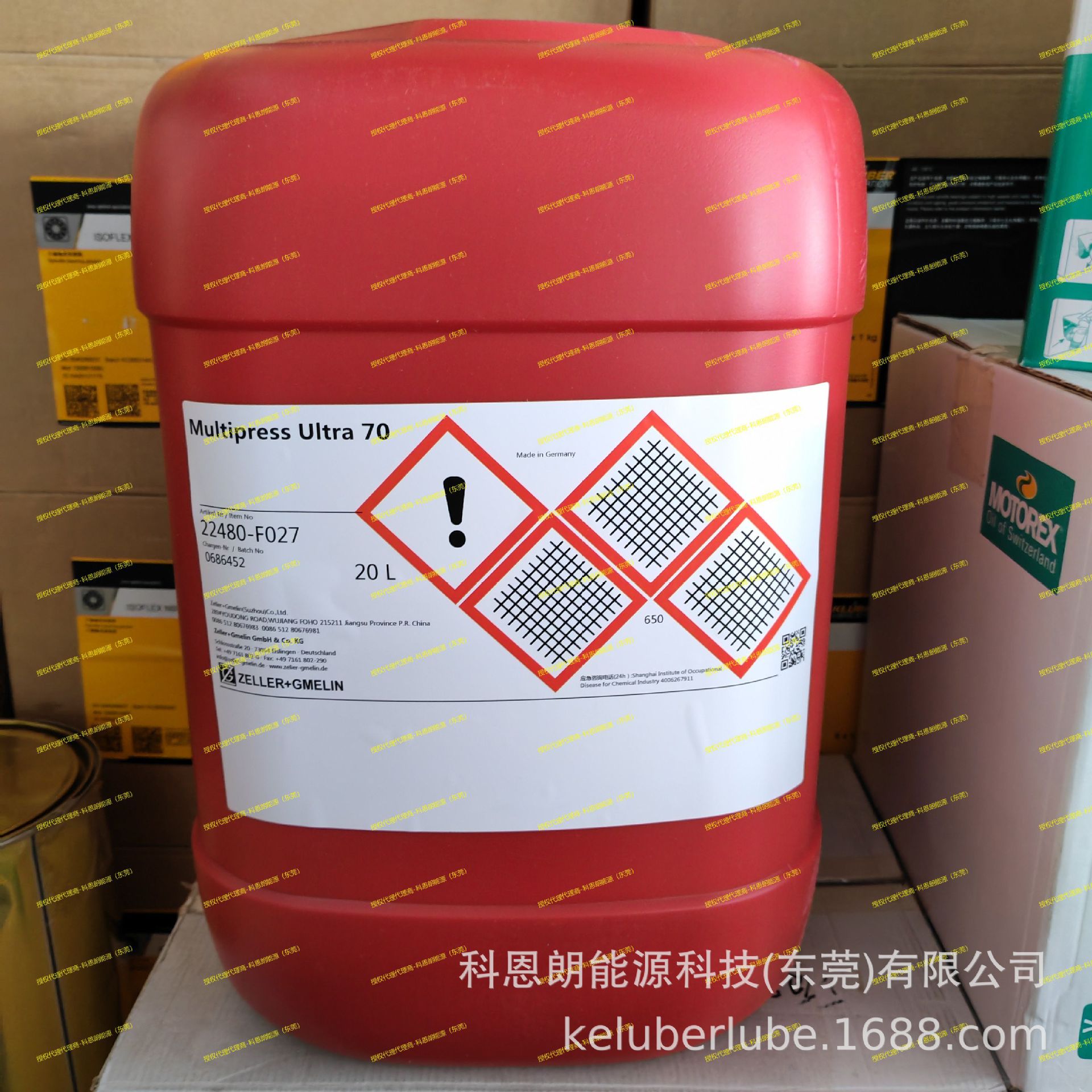 德国迪威诺润滑油授权代理商Divinol Multidraw KTL N 16