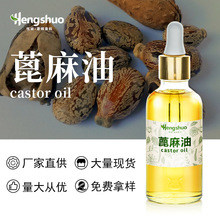 ������Castor Oil���Q�羳ֲ���䉺���A���o�l��Ħ�������Ϳɶ���