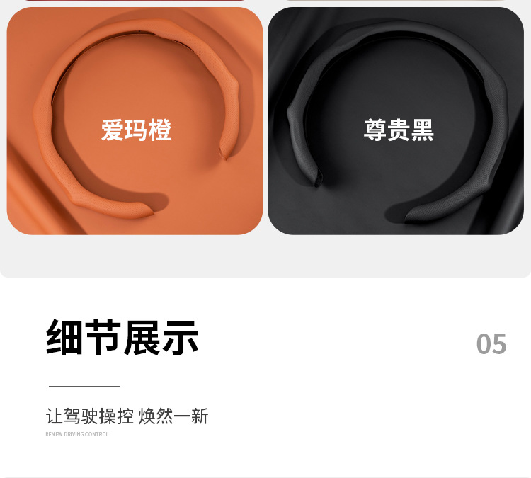 Suitable for Tank 300/400/500Hi4T/Z/700/330 25 Car Interior Supplies Steering Wheel Cover