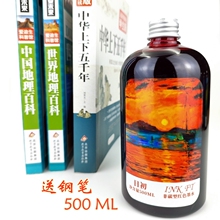 2P80INK500������ƿ��̼��īˮ���¹P�ڼt�{��ɫ�{��īˮ䓹P�ò�
