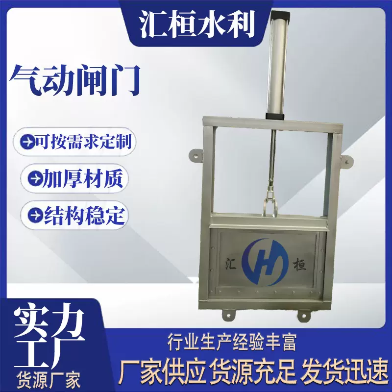 不锈钢插板阀空气斜槽气动插板阀闸板阀物料输送插板阀闸门
