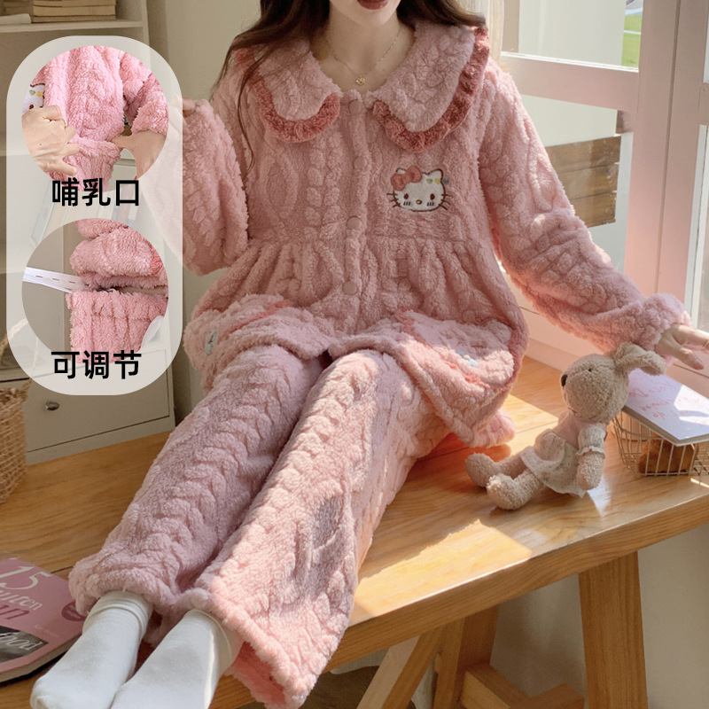 Autumn and Winter New Plush Maternity Pajamas, Cute and Fashionable Cardigan Sets, Breastfeeding Confinement Clothes, Home Clothes Sets