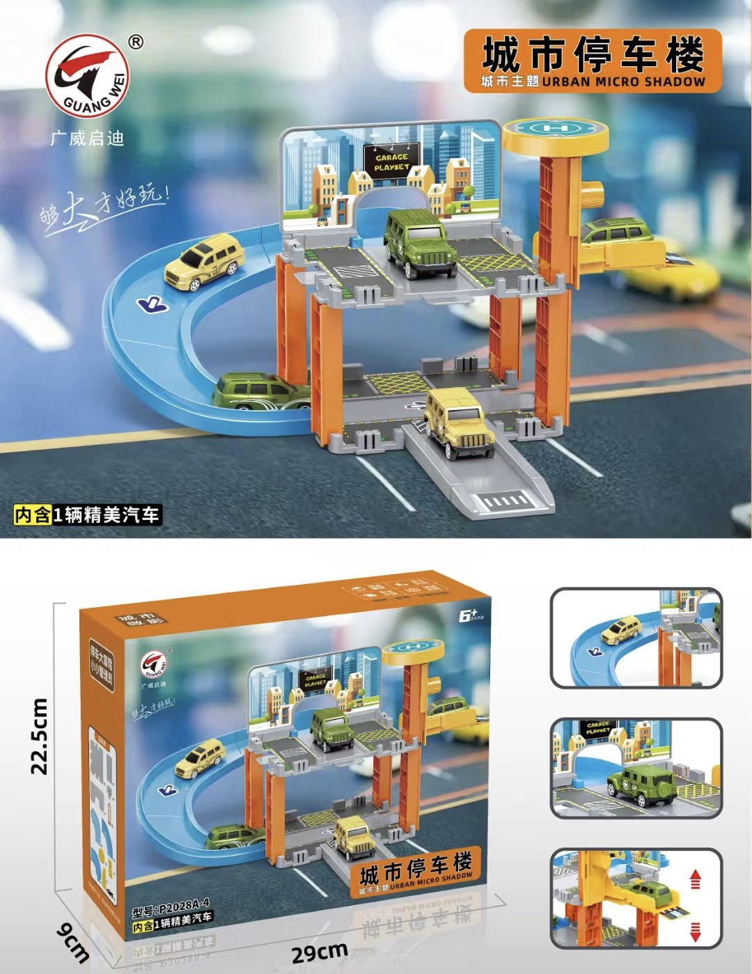 P2028A - 4 Estacionamiento urbano