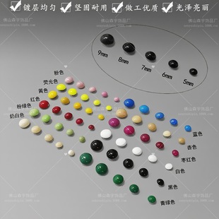 5mm6mm����Ģ���bjd����ײ�7mm8mm9mmС�����������