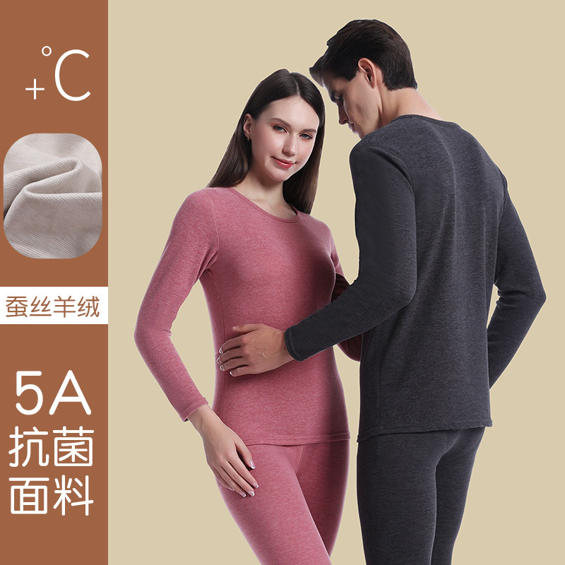 Antibacteriano cordero de seda de cuello redondo pareja ropa interior cálida conjunto de pantalones de otoño para hombres vestir camisa de base de borde sin marcas