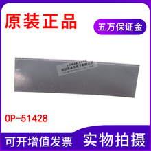 ȫ���ձ������OP-51428����Ƭȫ��ԭװ��Ʒ