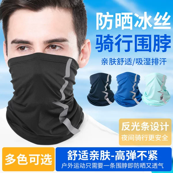 Summer Ice-Feel Neck Sun Protection Scarf, Lycra Sweat-Absorbent Quick-Dry Multifunctional Headscarf with Reflective Strips, Cycling Ice Silk Neck Gaiter