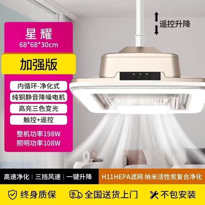 [고급 모델] 내부 순환 Lingyun - 슈퍼 모터 흡입력