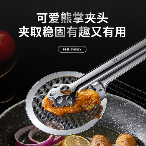 304 stainless steel food tongs household deep-fry oil separator filter oil skimmer multi-purpose oil scoop deep-fry separator tongs