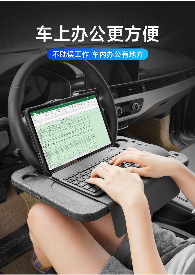 Car large steering wheel small table Board car dining table car dining plate car notebook bracket tablet computer table