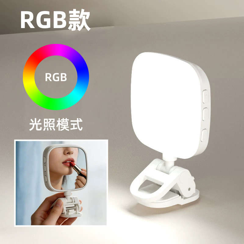Fotografía en vivo iluminación pequeña y portátil al aire libre selfie video retrato de belleza multifuncional con espejo lámpara de bolsillo image 12
