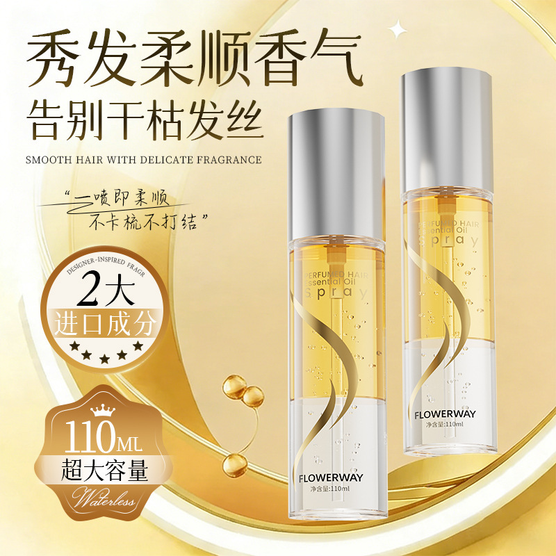 Flowerway fragancia para el cabello spray de aceite esencial suave reparación seca y pellizco fragancia duradera para el cabello fabricante image 4