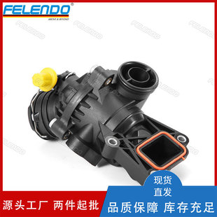 2762000515 A2762000500 Thermostat Assembly Thermostat 103 ° Suitable for Mercedes-Benz M276