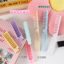 宝宝女孩花样编发分发线专用小孩随身便携梳头发神器儿童折叠梳子
