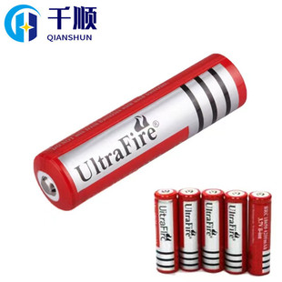 ���Ͳ��늼��^�늳� �������Ͳ18650����늳� 3.7v 4200mAh