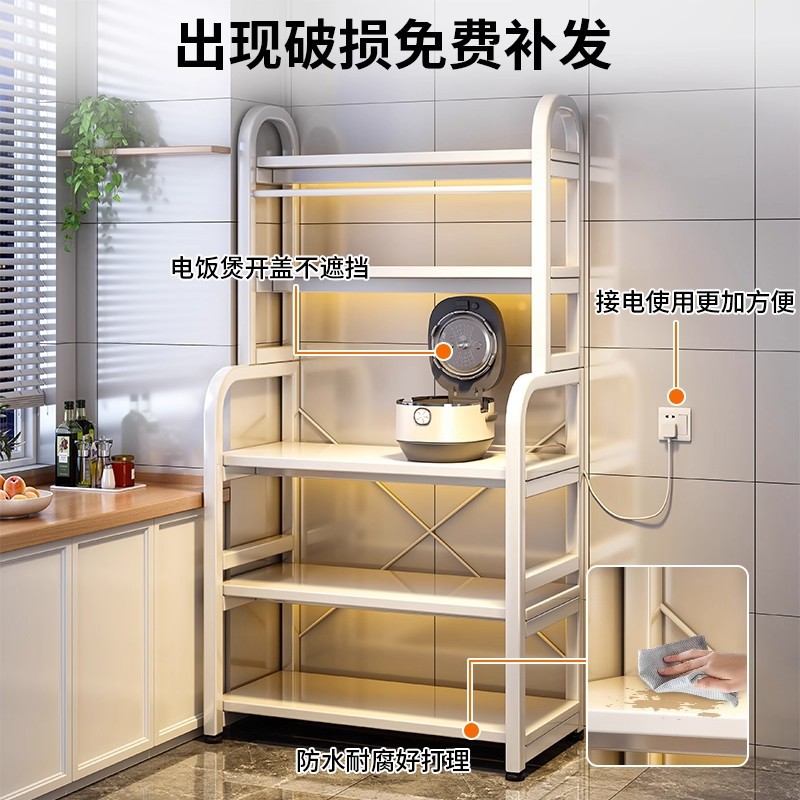 Estante de almacenamiento de cocina integrado contra la pared estante de almacenamiento multicapa gabinete multifuncional estante de almacenamiento de microondas estante de piso