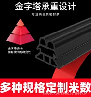 Новая трехслойная утолщенная звуковая клейкая лента двери автомобиля шумоподавление дверная рама ветрозащитная лента шумоподавление пыли