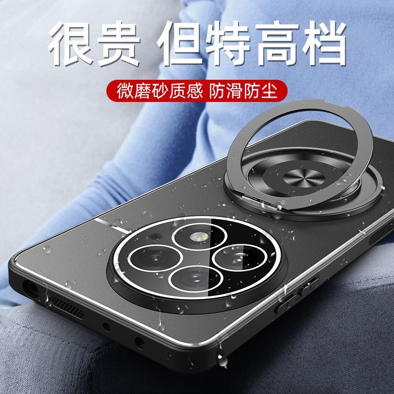 適用一加エース5携帯ケース指環スタンドフロスト金属エース5はレンズフィルムを持っています。|undefined