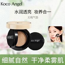 KocoAngel��|�۵�ҺBB�־ñ����B�w��ā����������w�֊y��Ó�y
