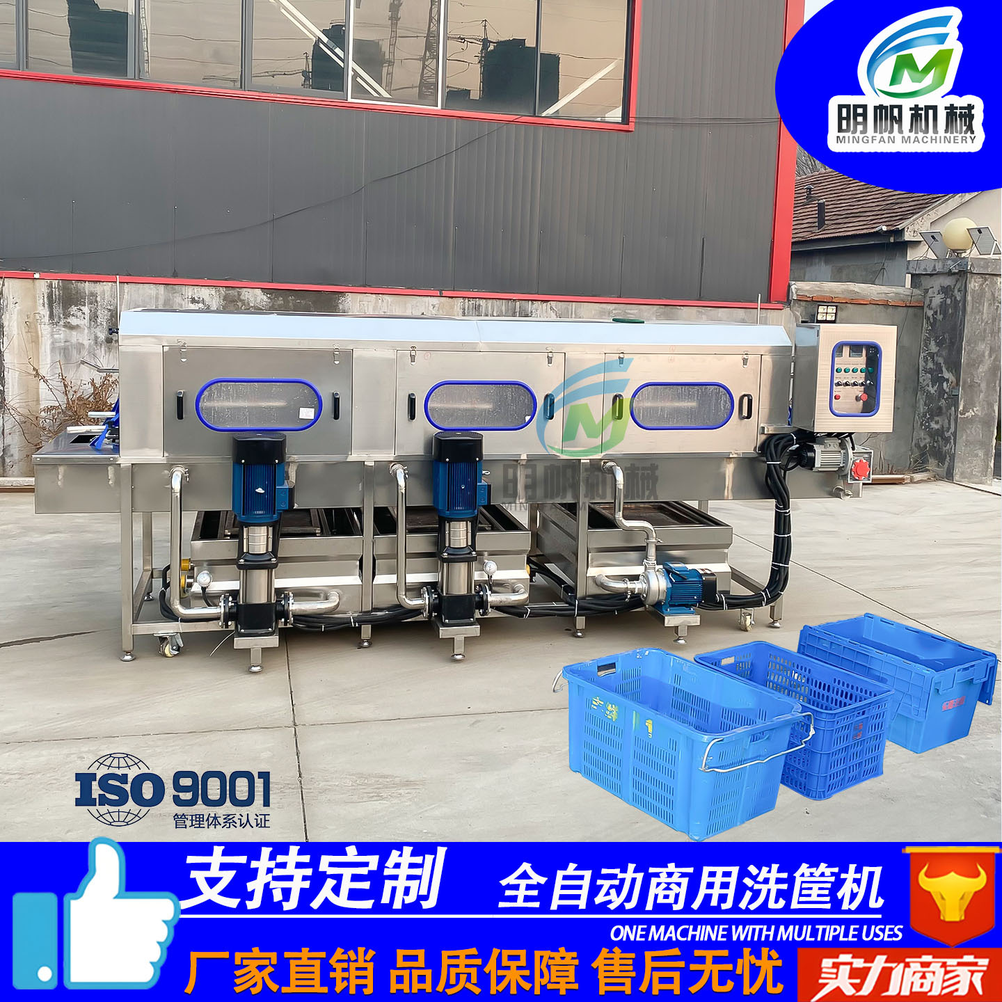 Máquina de lavado automático de cestas de secado, limpiadora de cestas de frutas y verduras, caja de rotación de distribución, pulverización de alta presión de cestas de lavado
