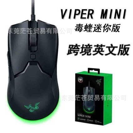 Viper Mini Wired Mouse for Gaming, Cross-Border E-Commerce, Popular Foreign Trade Model, Overseas Version Viper Mini Wired Mouse for Gaming, Cross-Border E-Commerce, Popular Foreign Trade Model, Overseas Version