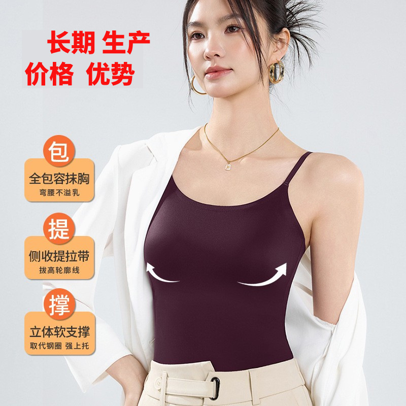 Popular Camisole Bra, Large Size, Flesh-Covering, Outer Wear, Fixed Cup with Breast Pads, Thin Tube Top, Beautiful Back Popular Camisole Bra, Large Size, Flesh-Covering, Outer Wear, Fixed Cup with Breast Pads, Thin Tube Top, Beautiful Back