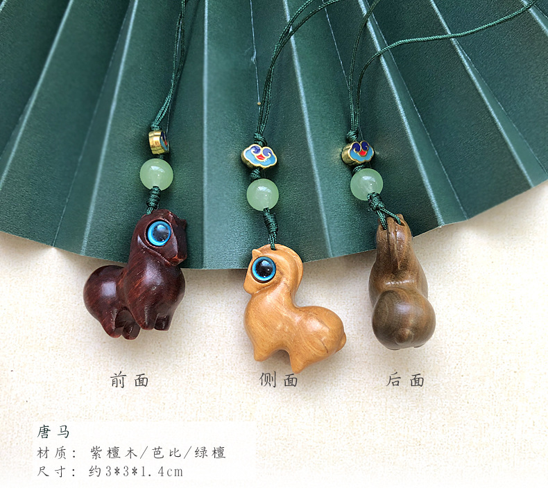 緑檀動物十二生肖携帯チェーン萌え趣味小ストラップdiyアクセサリー漫画生肖バッグuディスクストラップ|undefined