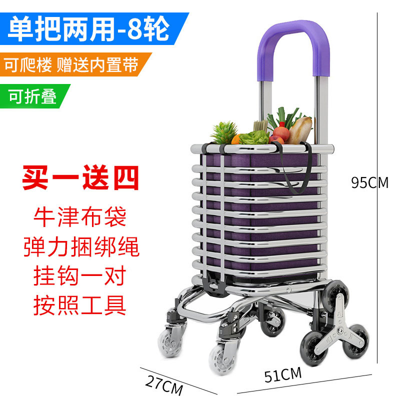 Carrito de compras de verduras pequeño carro de tracción doméstico plegable carro de tracción de compras ligero carro de tracción de compras para ancianos subir escaleras carro de tracción de mercancías carro de compras