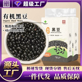 杂粮组合;豆类;大米