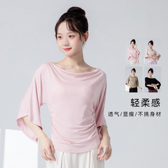 古典的なダンスの練習服の女性2025春の新しいゆるい肩の現代的なダンスの服装は日常的に上着を着ている