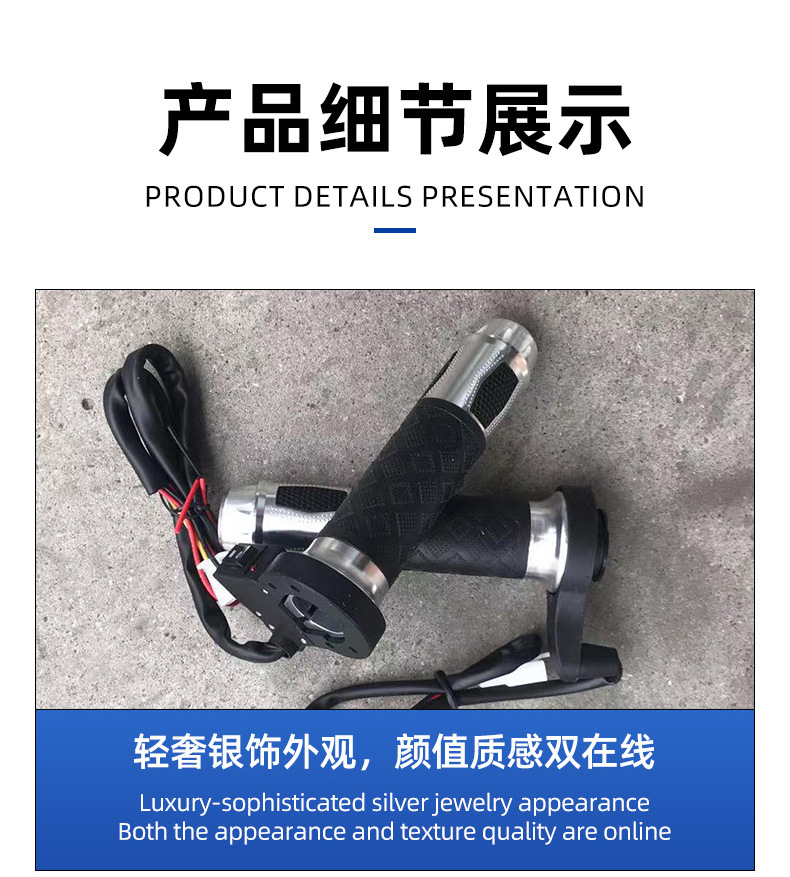 Shirong Motorcycle 12V Electric Heated Handlebars High-End Silver Winter Heating Riding Protection Brand New Genuine Durable Dual Temperature